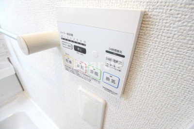 【設備】 | ロイヤルハピネス