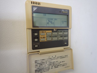 【設備】 | 愛媛国際貿易センター（アイテムえひめ）ビジネスオフィス