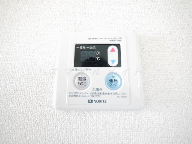 【設備】 | ファミール7