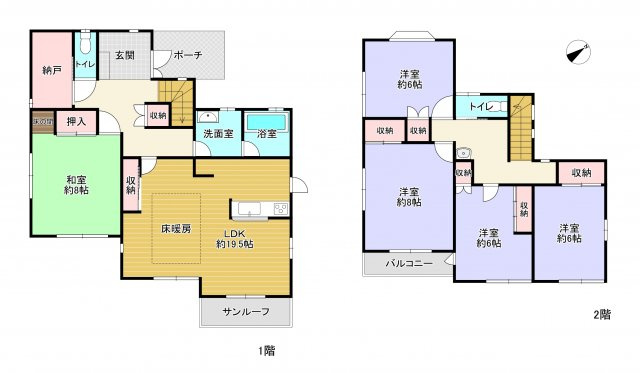 三田市けやき台３丁目　中古戸建