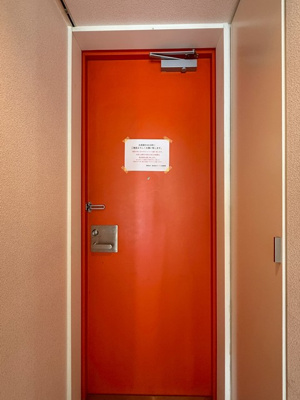 【その他】 | COCKTAIL-D/カクテル-D | ※玄関※