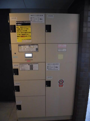 【その他共用部分】 | アクシーズタワー川口幸町