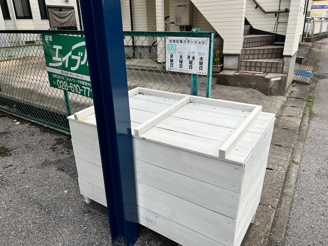 【その他共用部分】 | TYハイツ西川田