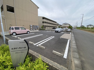 【駐車場】 | ヒカリクレール