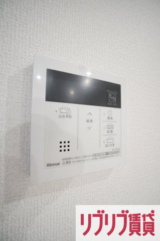 マスターグレイスの設備