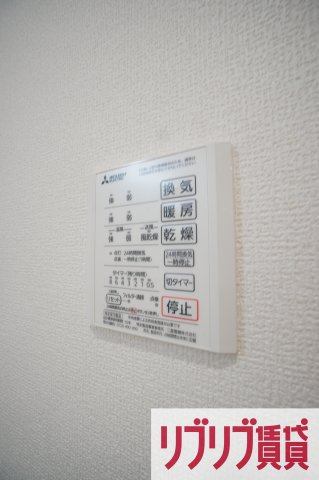 マスターグレイスの設備