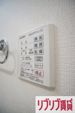 マスターグレイスの設備