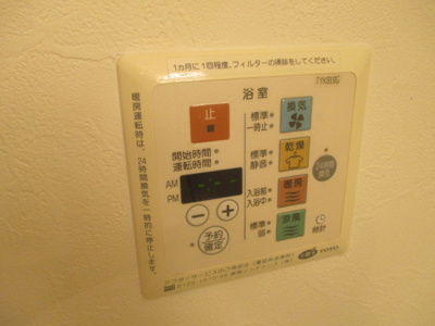 【設備】 | パティオ北加賀屋南棟