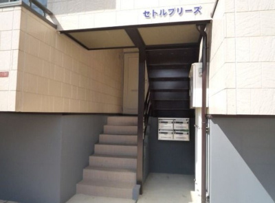 【エントランス】 | セトル・ブリーズ