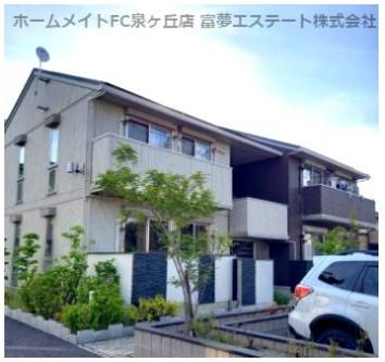【外観】 | サニーヒルズ泉大津B棟
