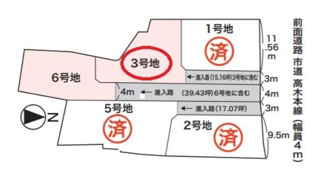 【土地図】 | 野洲市高木【5区画】3号地　売土地