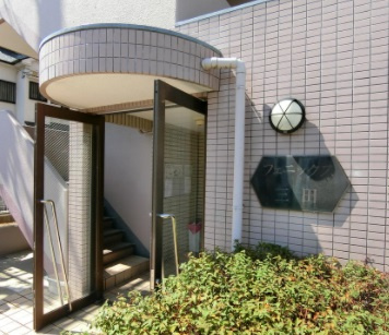 【エントランス】 | フェニックス三田