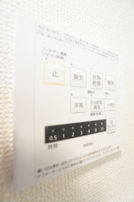 【設備】 | RHB千城台
