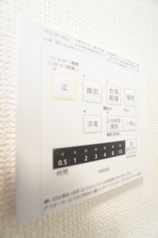 【設備】 | RHB千城台