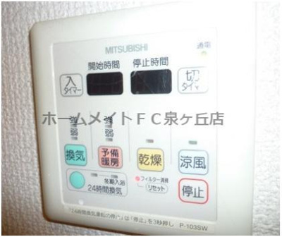 【設備】 | フジパレス葛の葉