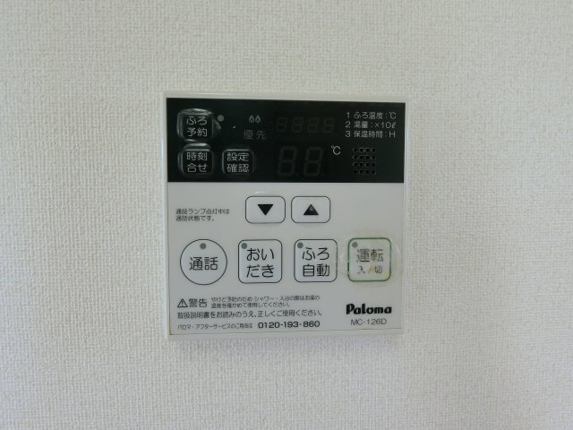 サンソリエスの設備