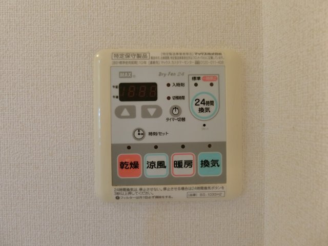 サンソリエスの設備