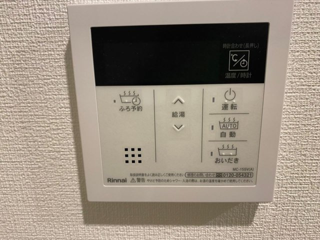 Crecia浄心｜名古屋市の賃貸ならMy賃貸の設備|Crecia浄心