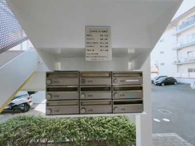 【その他共用部分】 | ヴィラエムズ