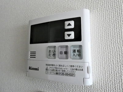 【設備】 | ワカバミント