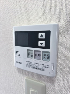 【設備】 | ワカバミント