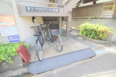 【その他共用部分】 | 第３プロビナンス村橋