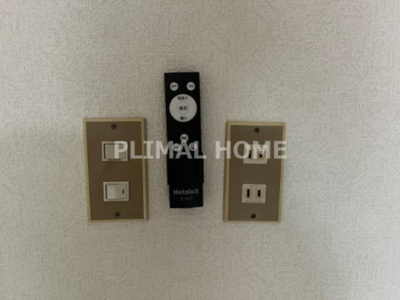 【設備】 | 白幡ハイツ