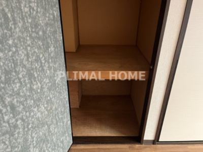 【収納】 | 白幡ハイツ