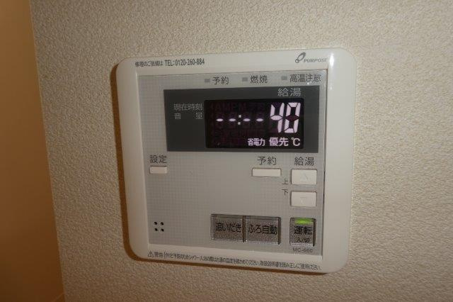 セレーナＡの設備|給湯リモコン