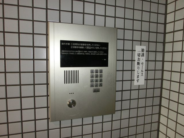 【セキュリティ】 | アパルト松崎 | オートロック完備