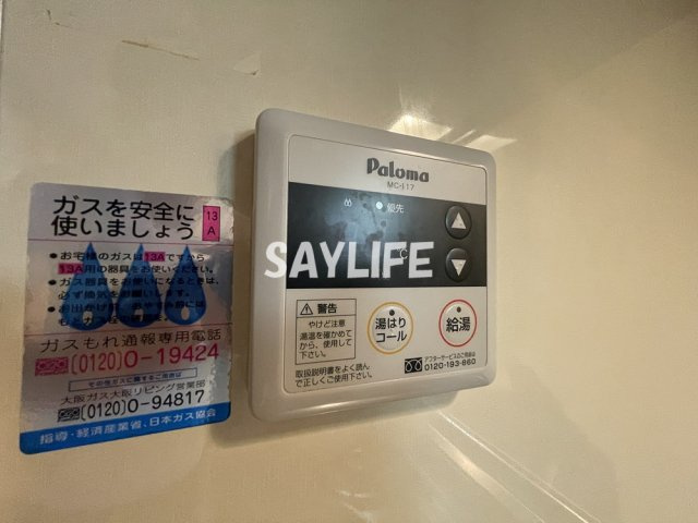 メゾンY.M..の設備