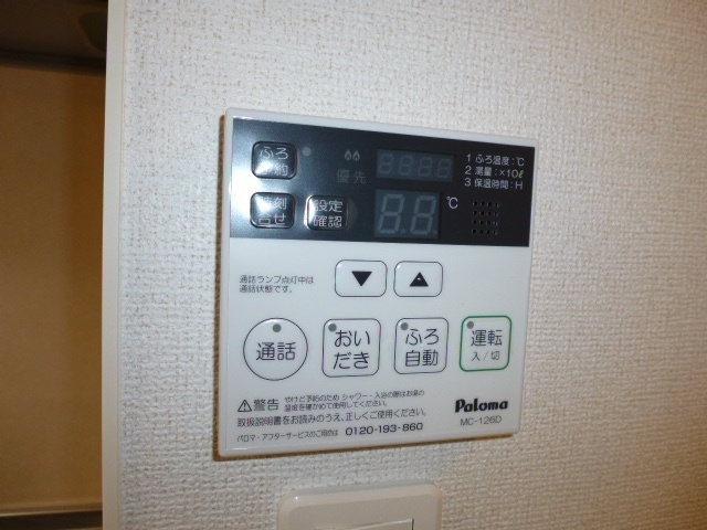 クレール壱番館の設備|給湯リモコン