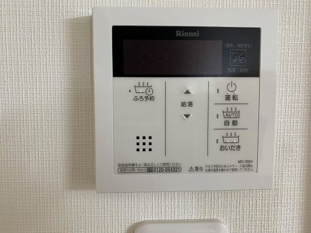 セントラル半田中央S棟のセキュリティ