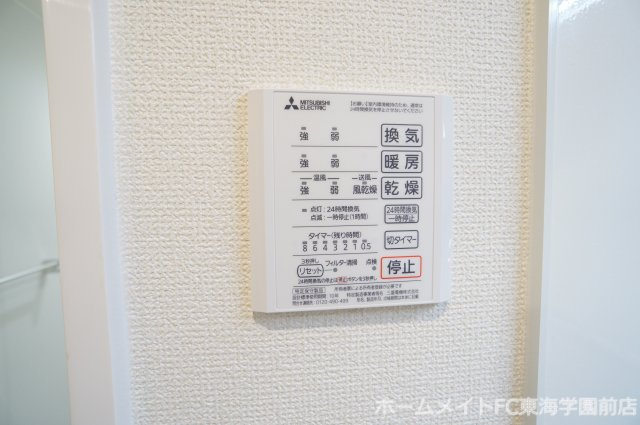 熊本市北区黒髪７丁目のアパートの設備