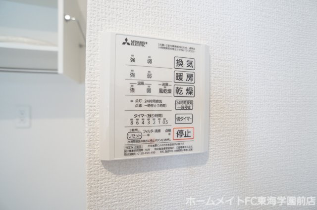 熊本市北区龍田陳内３丁目のアパートの設備