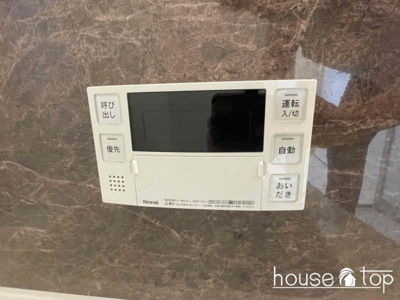 【セキュリティ】 | グランメール鳴尾町