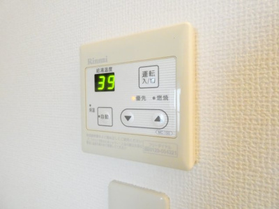【その他】 | アンソレイユB
