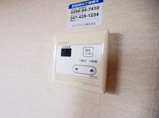 【設備】 | サンセットテラス