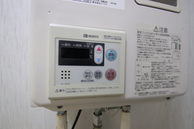 【設備】 | 河内長野市緑ヶ丘中町貸家 | 給湯