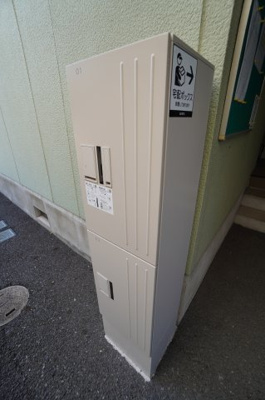 【その他共用部分】 | コーポアイランドⅡ