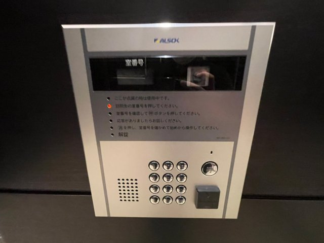 習志野市藤崎２丁目の賃貸マンションのセキュリティ
