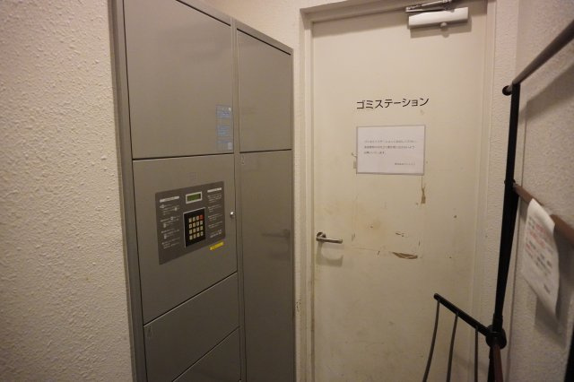 マリオン城西のその他共用部分