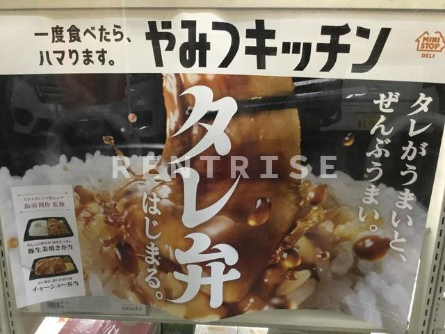 ダフネ|ミニストップ 一宮西インター店 0.5km