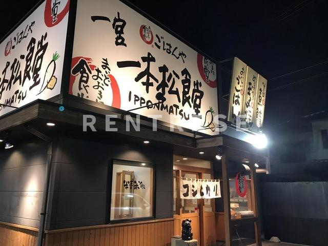 ダフネ|まいどおおきに食堂 一宮一本松食堂 0.1km