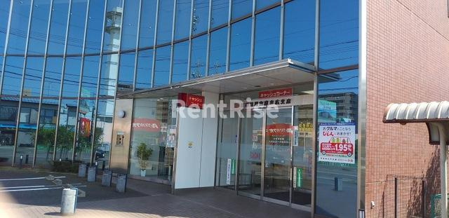サンエイチ|尾西信用金庫末広支店 0.3km