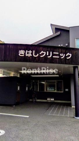 サンエイチ|きはしクリニック 0.1km