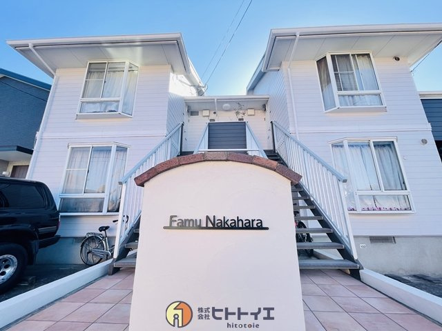 ファミュ中原の外観