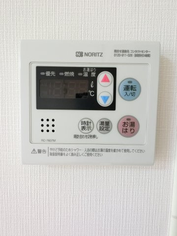 【設備】