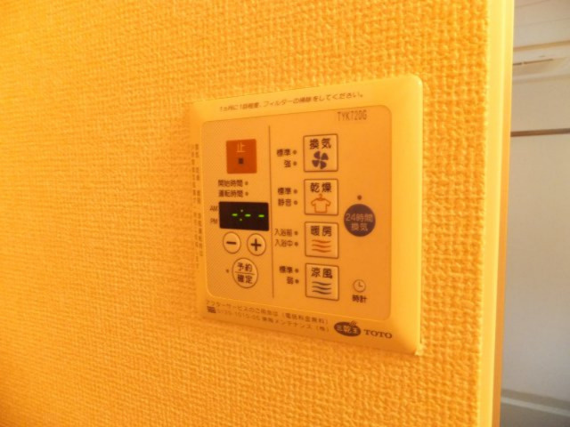 ヴェルドミールⅡの設備|浴室乾燥機