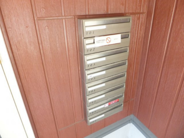 ヴェルドミールⅡの設備|集合ポスト